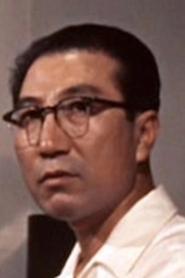 草间璋夫