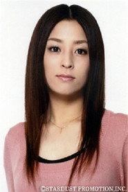 生井亚实