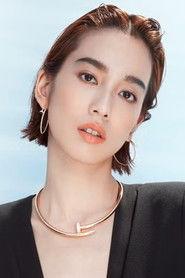 陈庭妮