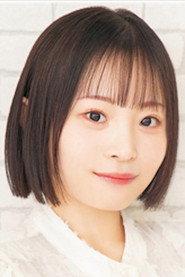 樱井阳菜