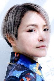 丸山直稔