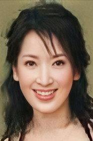 韦以茵