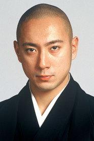 市川团十郎