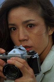 泽木美伊子