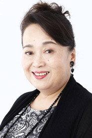 渡边绘里