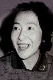 大泉和枝