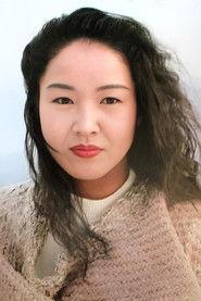 永岛映子