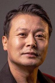 金王根