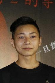 汪師超