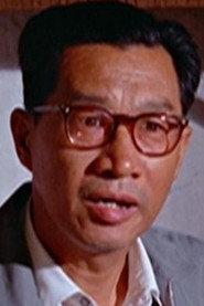 金伯健