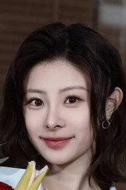 王艺甜
