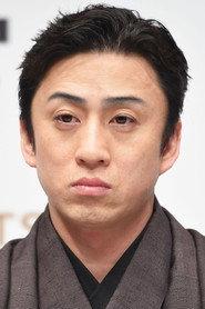 第十代松本幸四郎