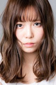 奈良平爱实