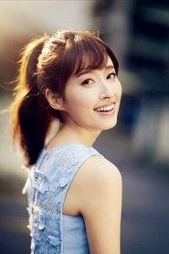 田中千绘