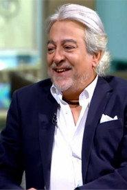 عماد رشاد