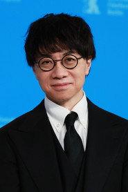 新海诚