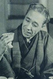 伊志井宽