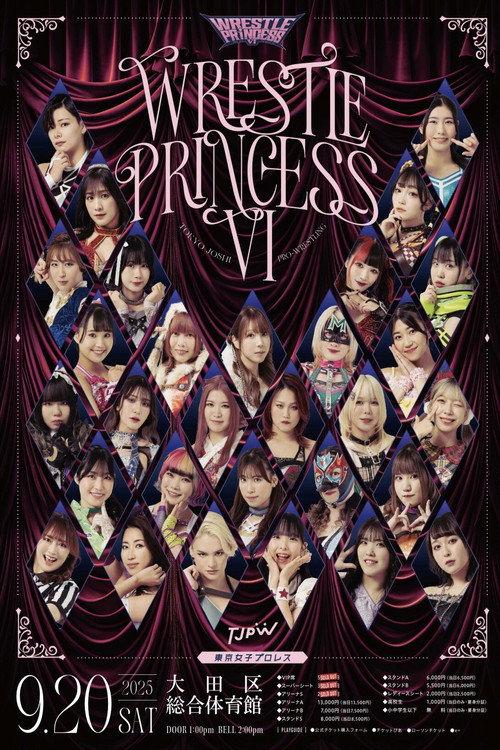 WRESTLE PRINCESS Ⅵ