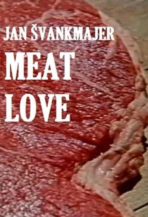 肉之恋