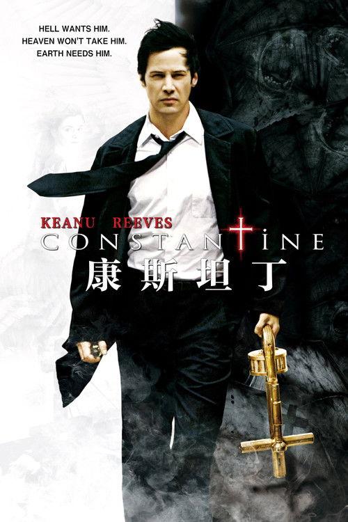 康斯坦丁