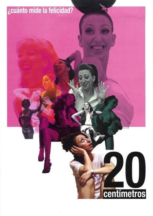 20公分我变身