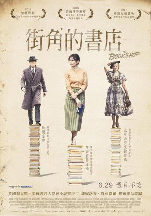 书店