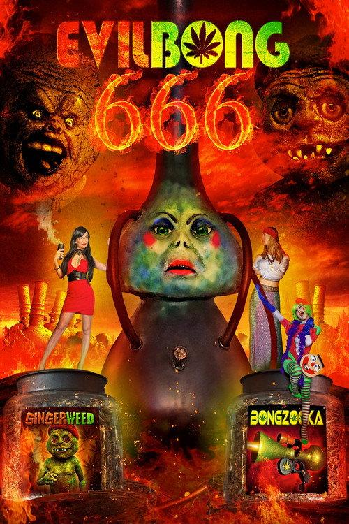 邪恶发生666
