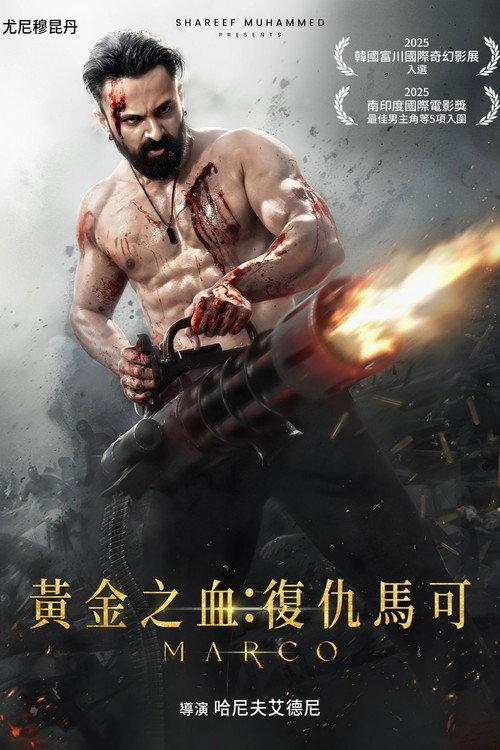 逆途