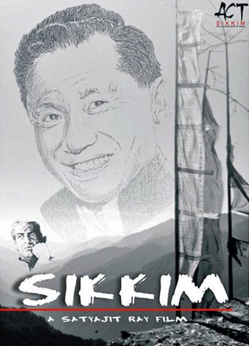 锡金