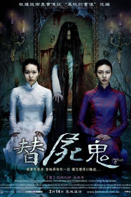 抽象画中的越南少女