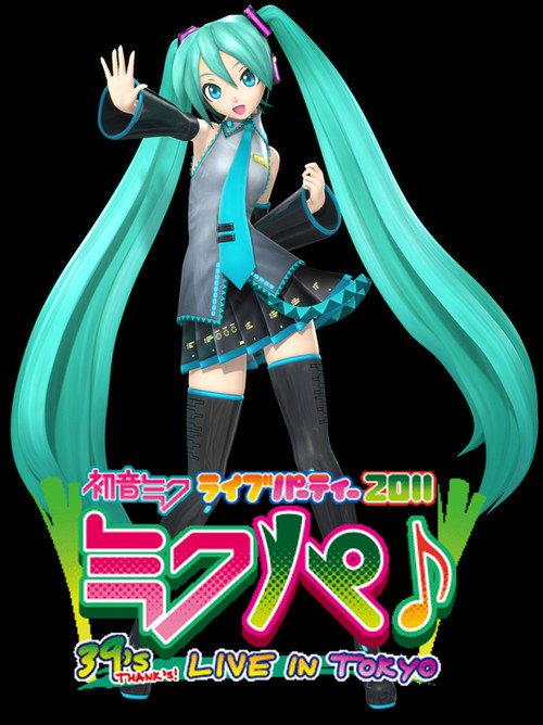 初音未来 Live Party 2011 (MikuPa) - 39感谢祭 IN 东京