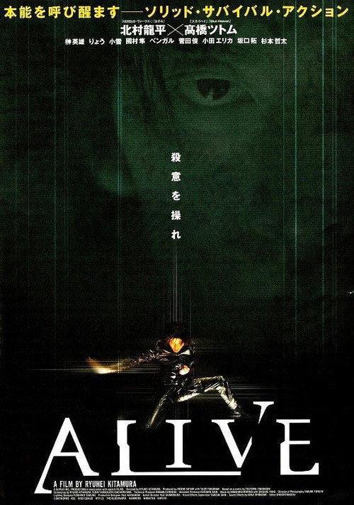 死者回归