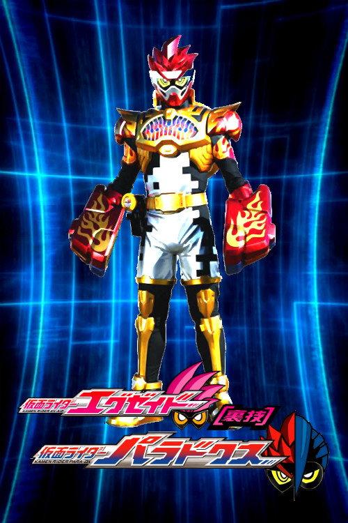 假面骑士Ex-Aid [秘技] 假面骑士Para-DX