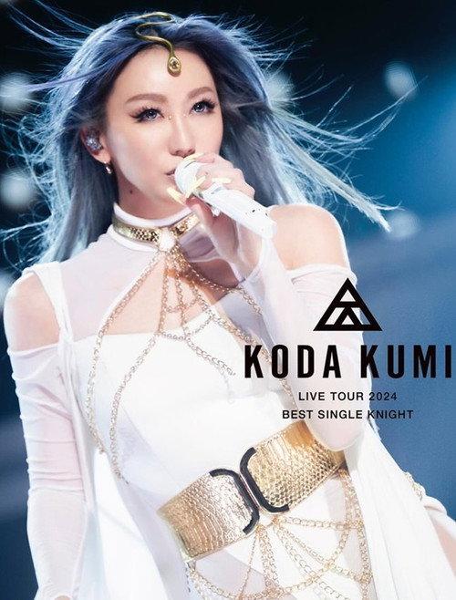 倖田来未：2024《BEST SINGLE KNIGHT》巡回演唱会实况