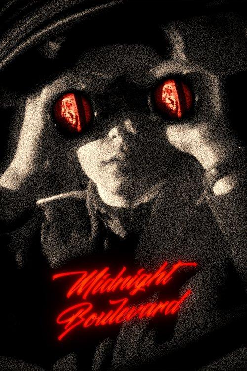 午夜大道