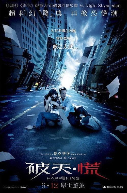 灭顶之灾