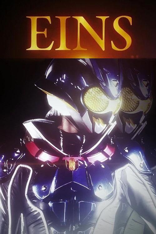 【緊急特番】これが仮面ライダーアインズだ!