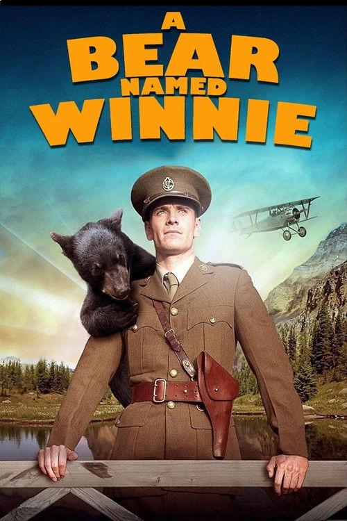 黑熊维尼