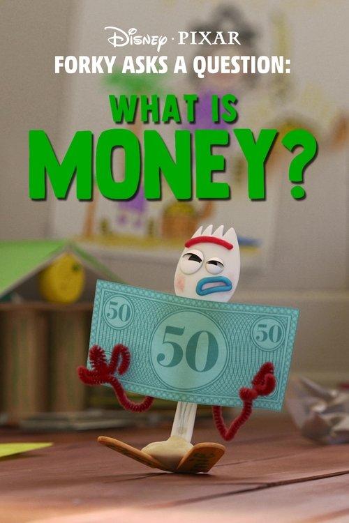 叉叉有问题:金钱是个啥?