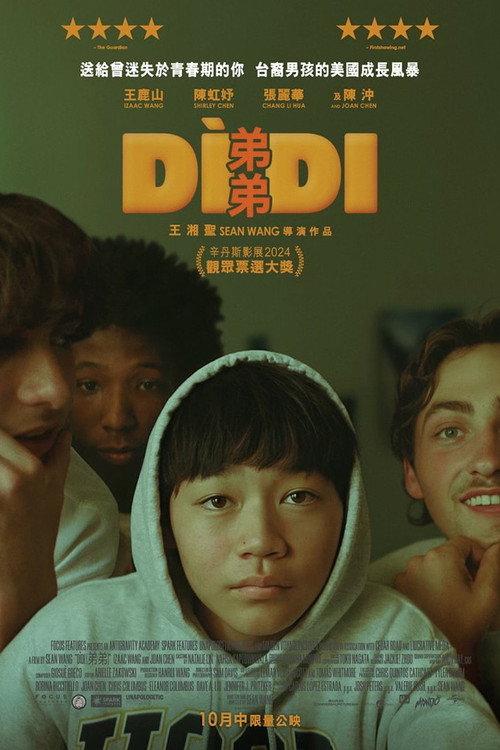 弟弟