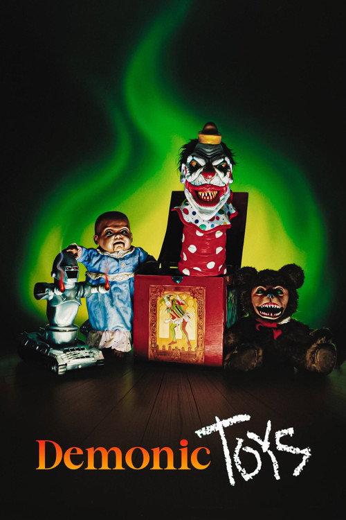 恶魔玩具