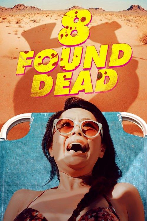 八人死亡