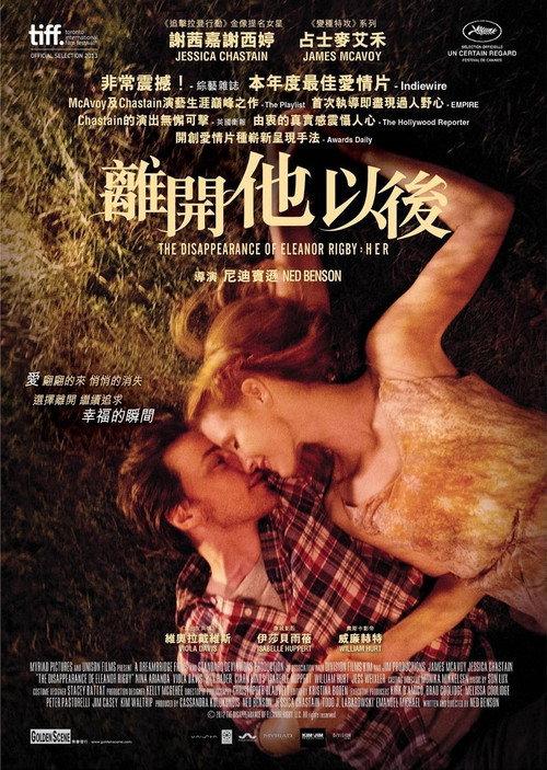 他和她的孤独情事:她