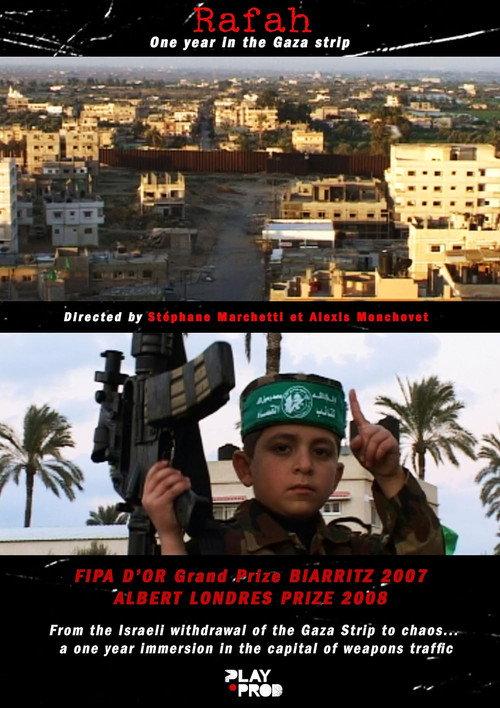Rafah - Chroniques d'une ville dans la bande de Gaza