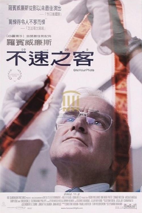 一小时快照
