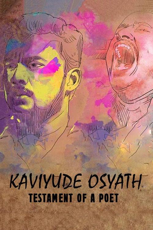 കവിയുടെ ഒസ്യത്ത്