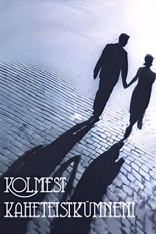 Kolmest kaheteistkümneni