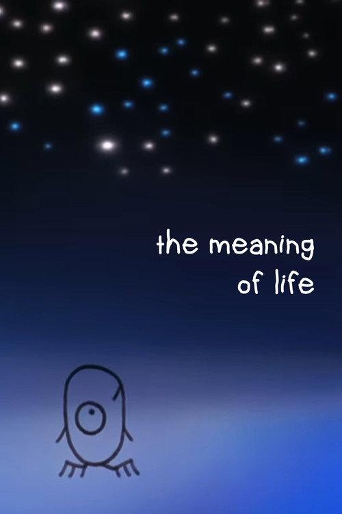 生命的意义