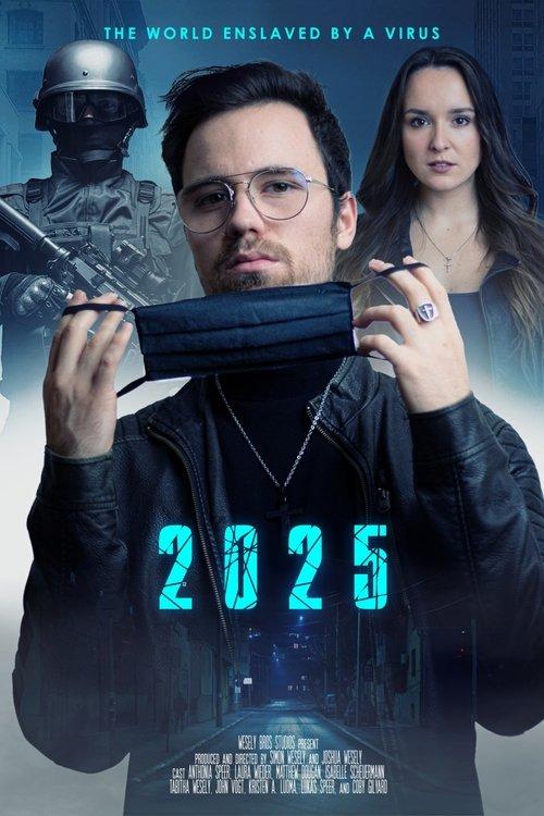 2025：被病毒奴役的世界