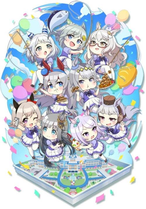 うまゆる ぷりてぃ~ぐれい